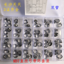 Dental Changsha Daily MBT sliding straight wire bow with ring suit double tube 6 tooth position orthodontic straightener 16-39 teeth