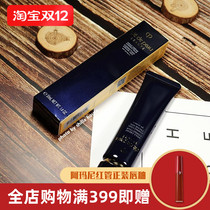 Spot muscle key CPB isolation Diamond light-sensing long tube makeup before moisturizing short tube clean black tube