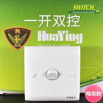 Huaying electrician type 86 old-fashioned single open 1 open one open double control one double white switch socket button panel
