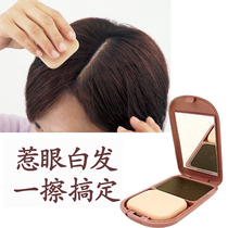 Japanese original color irodori head hair temporary cover white hair powder plant powder disposable pregnant women available