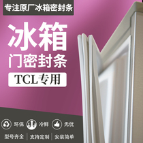 TCL refrigerator seal BCD177K50 177KD3 177E3177TD door seal tape