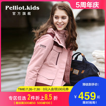 Boxi and stormtrooper womens fashion brand outdoor three-in-one removable liner couple two-piece mens windproof jacket