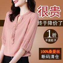 Hangzhou silk shirt ladies shirt short sleeve 2021 summer new small shirt high end mulberry silk top thin