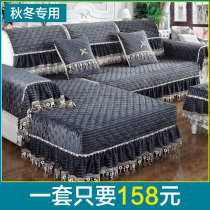 Winter plush full bag Mighty Sleeve Sofa Cover Sofa Cushion All Season Universal Minima Modern Thickened Backrest Towel
