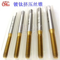 Big Bao TOSG Plated Titanium Scrap machine with screw tap 1 4-20 RH678B P standard to increase precision extrusion wire tapping