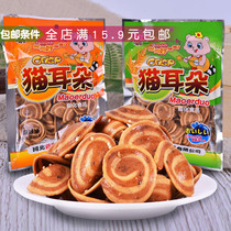 Post-80s memories Leisure snacks Pan Brothers big bag Crispy cat ears 96g childrens snack gift bag