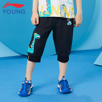 Li Ning boy clothes 2021 Summer young children 90-130 pure cotton breathable suction sweating children casual 70% shorts