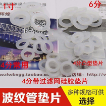 Water heater water seal bellows 6 points silicone gasket 4 points silicone pad Silicone sealing ring non-toxic and tasteless