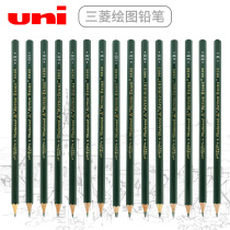 Japan Mitsubishi Pencil 9800 Sketch Sketch Pen Painting Fine Art Design Black Wood Student Exam