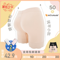 Dei Teen Girl Beats Bottom Pants Safety Pants Lift Hip elastic Modale Anti-walk light flat angle Insurance pants 2 dress