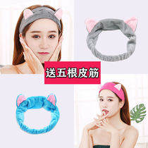Hairband Korean cute hair band female face wash cover adult cat ear makeup mask hair band New