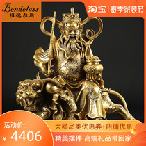 Banderas pure bronze Zhao Gong Ming Statue at the mercy of the tiger Gong Ming Finance and the Divine Mercy of the Store Opening Decorations Pendulum