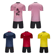 KELME football suit mens customized competition training suit printing team uniform tailor-made Calmei sportswear jersey