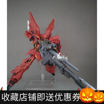 Yuetian Paradise EffectWings HG RG 22 New Anzhou Rocket Guns 2-1144 General Weapon