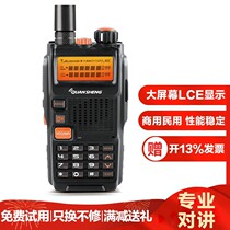 Quansheng TG-K4ATUV walkie-talkie civil self-driving tour 10 km hand platform with headphone cable Standard headset