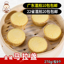 Jincheng Mara cake Mara cake Hong Kong-style dim sum Bread Breakfast refreshment Water steamed cake 9 Cantonese and Hong Kong-style delicacies