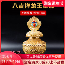 Treasure bottle Hidden God of Wealth Treasure bottle ornament Dragon King base Treasure bottle Eight auspicious Lotus treasure bottle Manibao water bottle