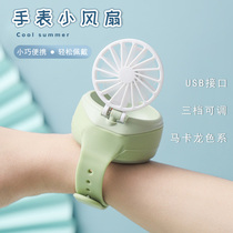 Watch small fan mini mute usb wrist small electric fan creative Net red cartoon children gift handheld fan