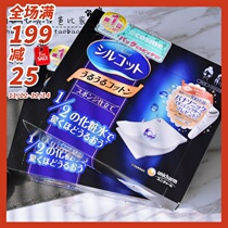 Pear flower recommended Yonica UNICHARM super water saving 1 2 cotton pad 40 wet compress Import Export