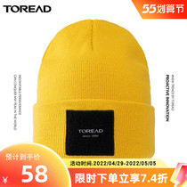 Pathfinder hat 2021 autumn winter new outdoor warm and breathable knit cap comfortable and soft for men and women 100 hitch