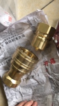 Mould copper connector 8p in the shape of a