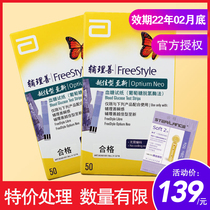 Abbott blood glucose tester blood ketone test paper home auxiliary care better type to new blood ketometer ketogenic BJ