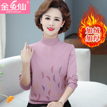 Mother sweater woman plus suede thickened autumn and winter clothing for elderly half height collar bottom-shirt with long sleeve foreign air warm clothes