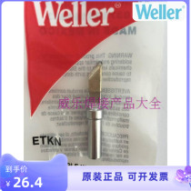 Weller Willis ETKN knife type electric soldering iron head WilleET KN welding tip LR21 PES51 welt pen