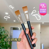 Self-use new ultra-thin flat head professional foundation brush incognito bb cream cream cream brush do not eat powder makeup brush mask brush
