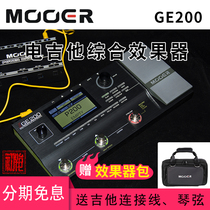 (Initialized instrument) MOOER GE200 speaker analog effects electric guitar integrated effects