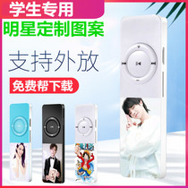 mp3 walkman Student edition P4 English listening music player mp4 portable mp3 lossless external