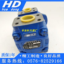 High-pressure vane pump Guangdong guang ye YB-E160 YB-E200 YB-E16 25 32 40 50 63 80