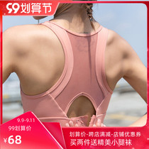 High-intensity sports underwear women running shockproof gathering corset corset gym vest style beauty back yoga bra