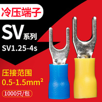 Cold-pressed terminal SV1 25-4s Forked pre-insulated end Y-shaped U-shaped copper nose crimping nose 1000