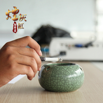 Longquan celadon large ashtray ceramic ashtray fashion personality creative European retro windproof ashtray