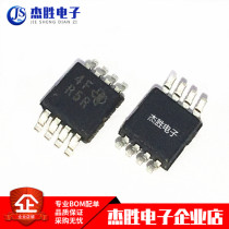 New original LMV358IDGKR LMV358 R5R silk screen MSOP8 amplifier IC quality assurance