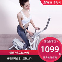 Yijian elliptical machine Home fitness small elliptical instrument Home gym space walking machine mountaineering machine weight loss