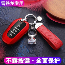 Special Snow iron Dragon C5 Key cover C6 Key shell Dongfeng Cloud comfort C4 Tianyi C5 Automotive Key Pack Key buckle