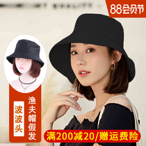 Hat with wig All-in-one female summer fashion simulation fisherman hat real hair bobble full headgear natural fluffy