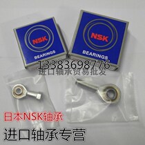 Japan NSK floating fish eye joint F-M14150 16150 18150 20150 27200 36200U