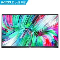 KOIOS K2719Q No Base 27 "2K IPS 8bit Wall Hanging Cantilever No Base Computer Display
