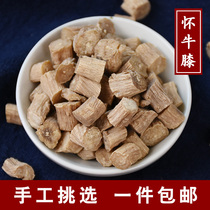 Achyranthes bidentata 500g Henan Huai Achyranthes Achyranthes Ding Niu Qike Liquor Chinese Herbal Medicine Shop