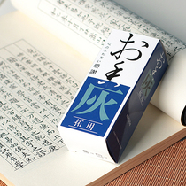 Household incense ash powder natural incense seal tool incense extension incense powder fire-proof air-smoked bottom ash incense burner incense starter utensils