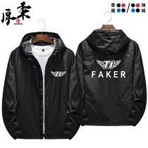 lol League of Legends SKT T1 team uniform lck surrounding cardigan jacket competition uniform sweater mens coat