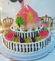 Beijing Supeach Cake Toast to the Birthday Birthday Birthday for the Elderly and the Birthday Celebration of the Three-Three-Birthday Celebrations