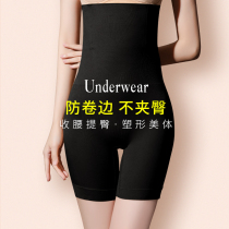 Collection of pantypants Summer thin slimming woman postpartum shaping bunches waist collection small belly lace high waist length and hip knickers