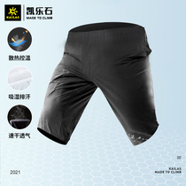 Kele Stone Outdoor Sport 50% Pants Mens Travel Shorts Summer Elastic Quick Dry Pants Breathable Perspiration Sweatpants