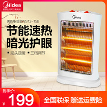 Midea small sun heater Office heater Household electric heater Mini small electric fan speed thermoelectric heating