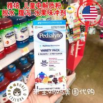 Pedialyte Abbott Children's Replenishment Liquid Fruit Electrolyte Powder Dewater Diarrhea