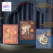 King Honor Submetal Bookmark Li Baiqing Sun Yuan Yuan Hollowing Hollow Hot Hangzhou Asian Games